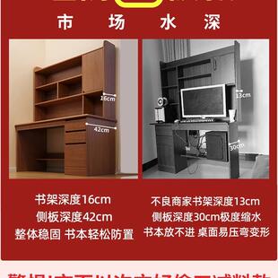 F9796HHS实木桌学书生用学习写字台卧脑室家书架一体桌子书柜靠墙