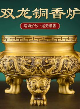 三足双龙铜香炉摆件黄铜客厅办公室上香家用供奉香炉店铺开业礼品