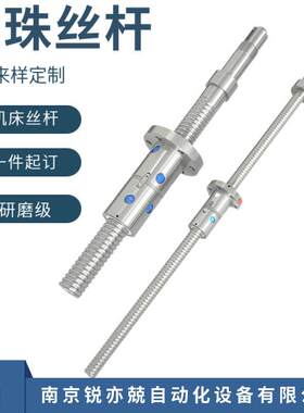 研磨精密滚珠丝杠副GQ机床丝杆HJG-S丝杆螺母F-SFU2505-N160520-