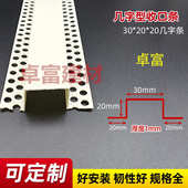 几字条U型工艺槽分隔条PVC石膏板天花吊顶几字条卡槽滴水线条