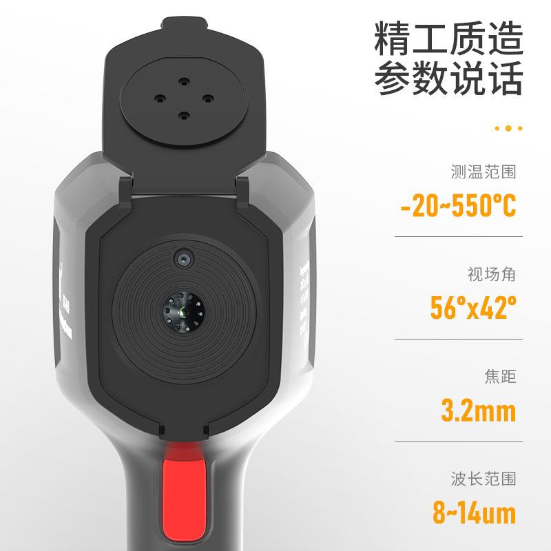 专用HT-A10手持红外热成像仪地暖电力工业热水管查漏测温热像