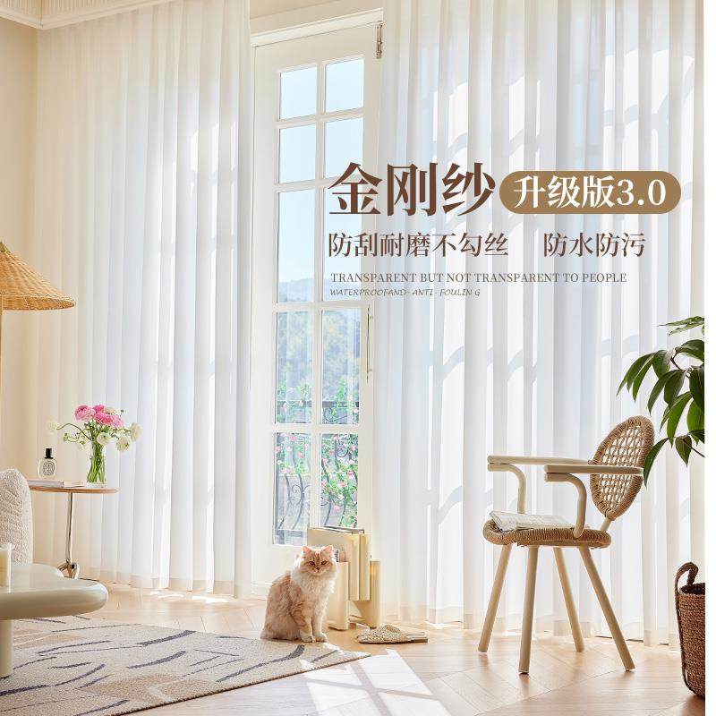 法式窗帘纱帘透光不透人卧室阳台白色遮阳飘窗金刚幻影薄纱梦幻帘,居家布艺,成品窗帘,淘宝优惠券,粉丝福利购,淘宝优惠卷