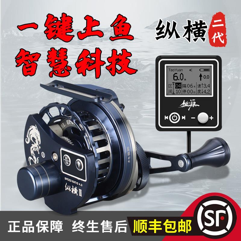 桃源纵横哪咤电动数显筏竿轮全金属重铅自动磁力缓降伐轮桥钓筏轮