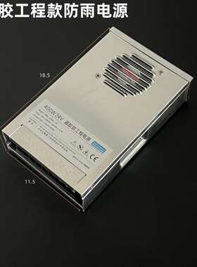 led户外防雨开关电源DC24V线条灯瓦楞灯数码管洗墙灯点光源变压器