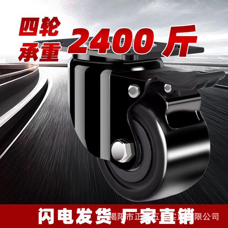 牛佐致(收仔轮低重心尼轴龙轮高承双重脚万向轮轮子重型轮轮轮滑