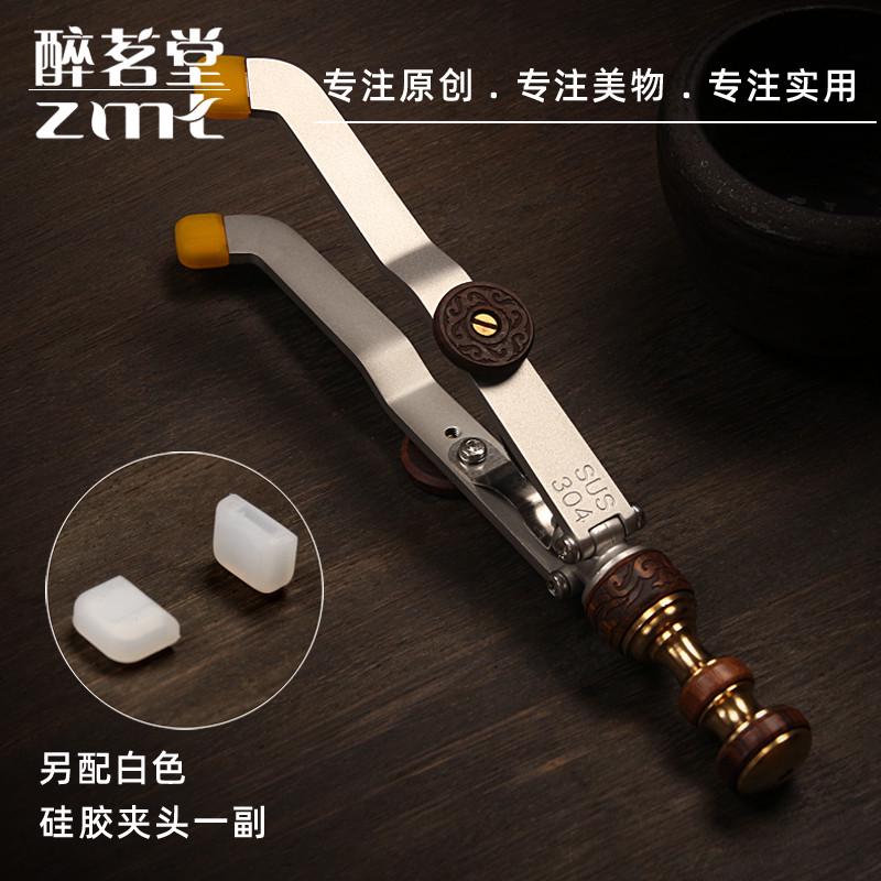 醉茗堂建盏专用机械茶夹实木防烫纯铜茶夹茶镊子茶道零配金属茶杯