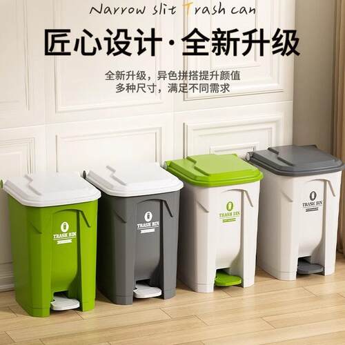 爆款脚踏式垃圾桶厨房商用垃圾桶大容量新款写字楼大号垃圾桶