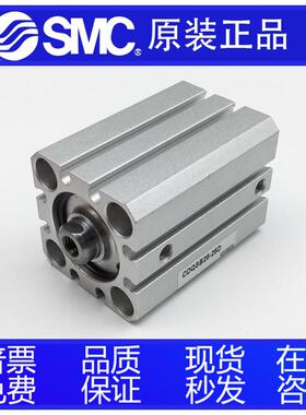 SMC气缸CQSB12/CDQSB16-5D/10D/15D/20D/25D/30D/40D/50DCM/DC/DM