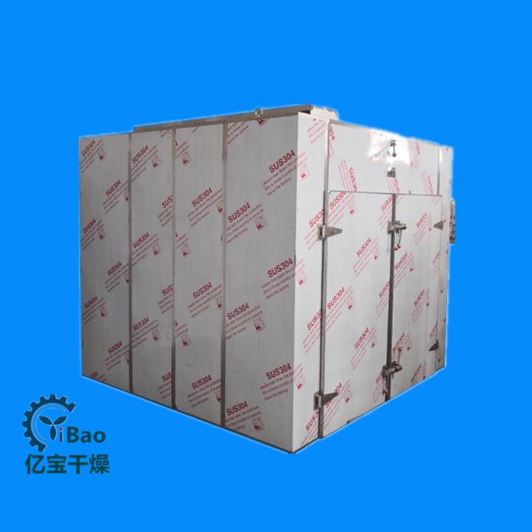 自动新疆大枣烘干设备红羌枣葡萄干干风燥机若枣热循CT-C-O全环烘