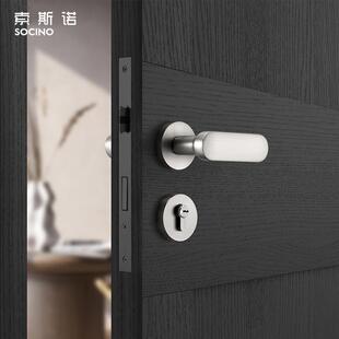 索斯诺门锁室内卧室静音房门锁北欧银色简约门把手通用型磁吸门锁