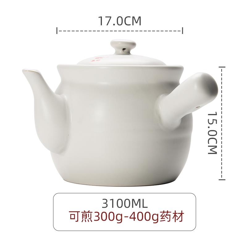 高档康舒气式药熬中药煎砂锅药罐熬药老药锅煤灶陶瓷药罐子家用燃图片