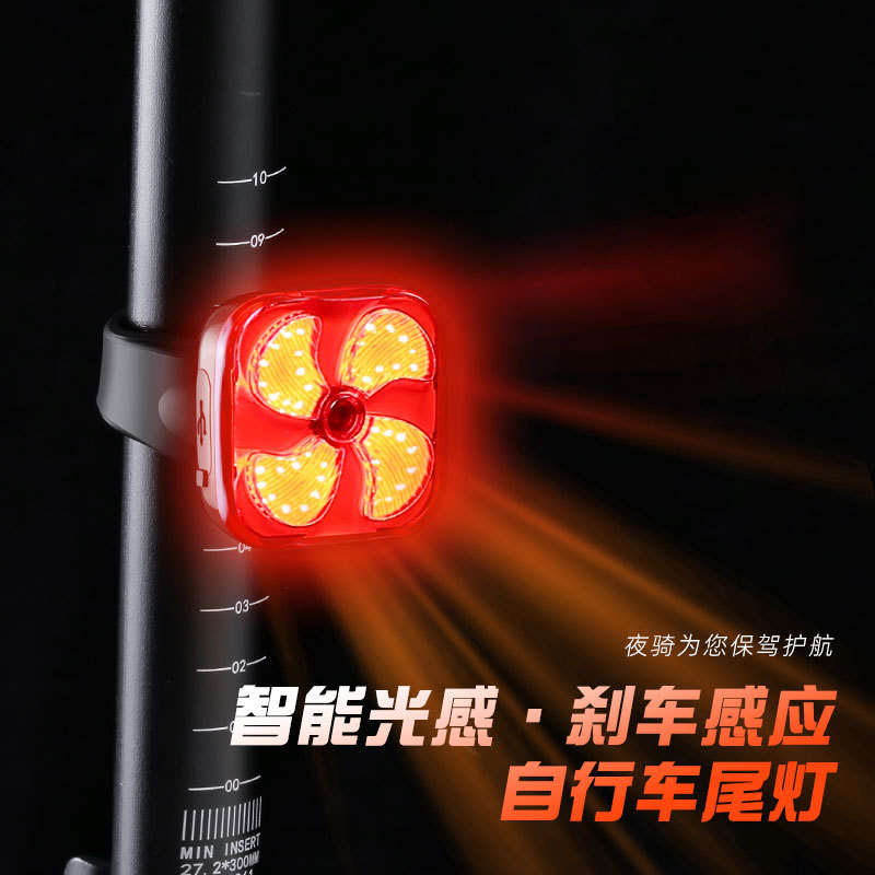 自行车尾灯山地公路车智能感应刹车灯充电单车警示夜骑灯骑行装备