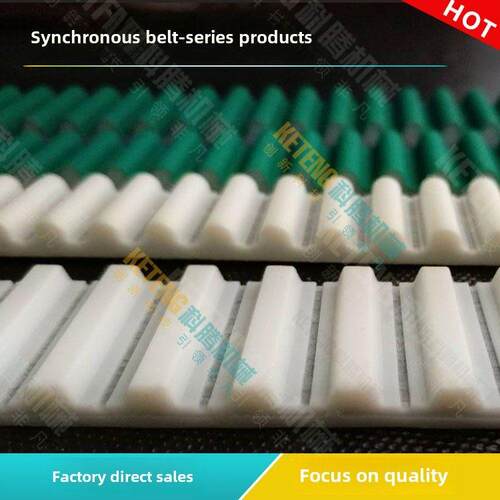 注塑机器人同步带15*m8优质同步带粗钢丝M5/ m8 /M10-20/25