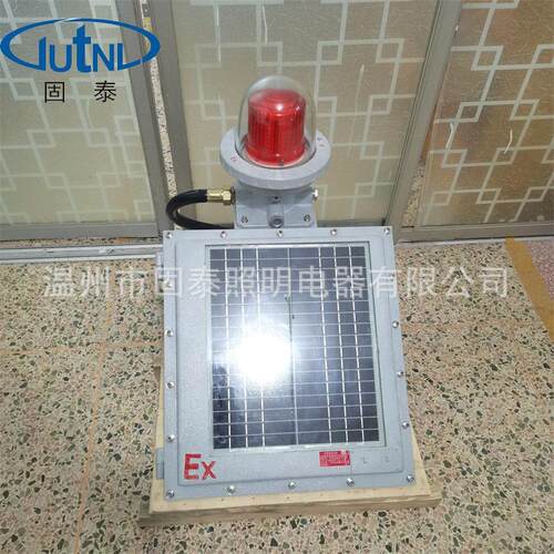 太阳能防爆航空闪光障碍灯BSZD81-40W20W可带GPS卫星同步信号