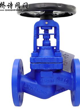 WJ41H-16C/25C/40C波纹管截止阀铸钢材质4分6分2寸DN50