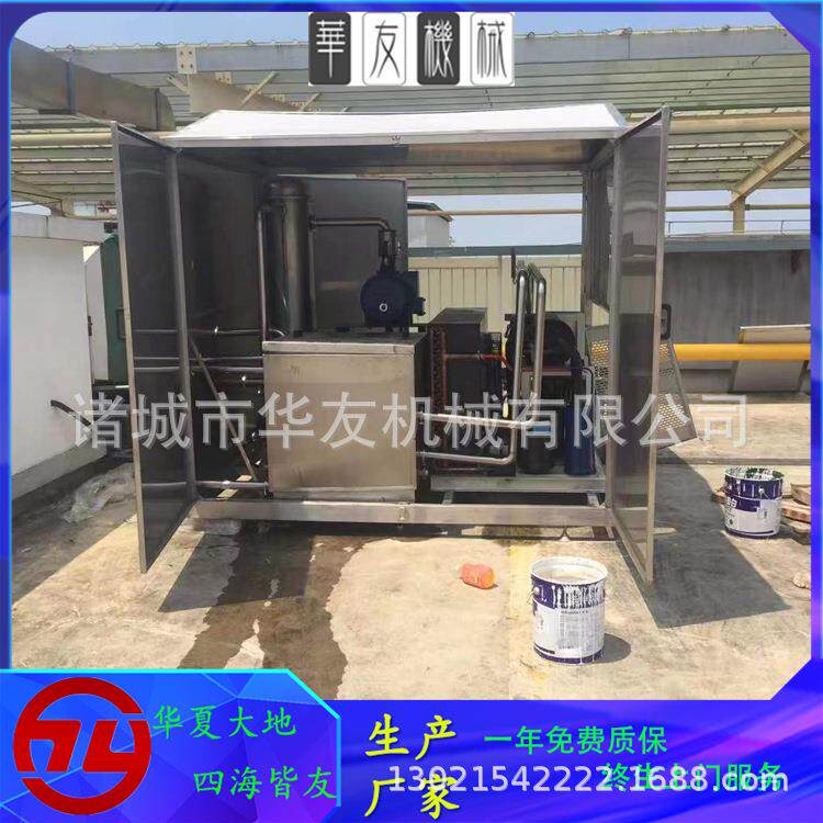 面包馒头真空预冷机糕点快速降温机器豆沙馅绿豆沙馅冷却设备