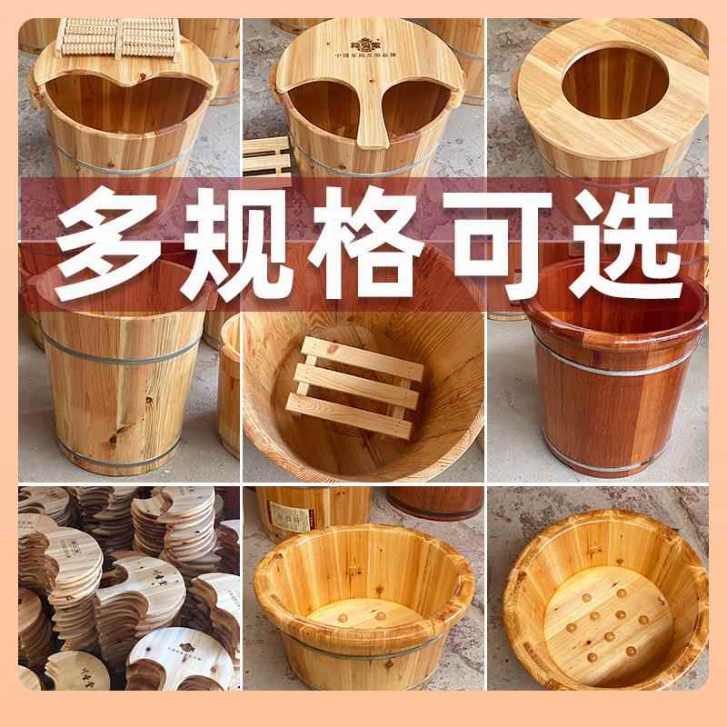 ⇖工厂处理价杉木泡脚桶家用实木泡脚盆足浴盆洗脚盆洗脚桶木桶其