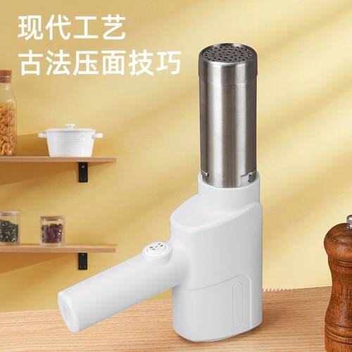 新款手持无线面条机家用便携式压面机充电多功能小型电动压面机