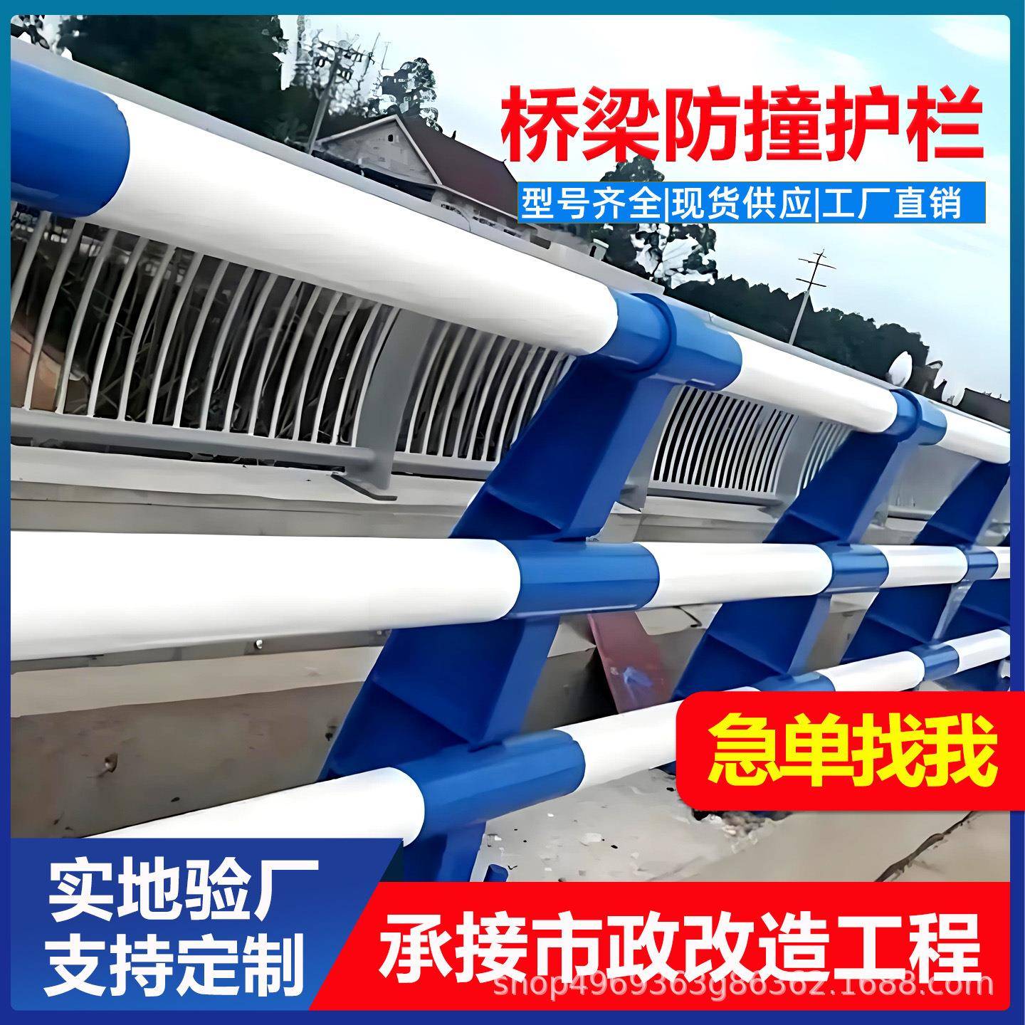 桥梁防撞护栏公路人行道高架桥两侧景观栏杆河道防坠落桥梁护栏