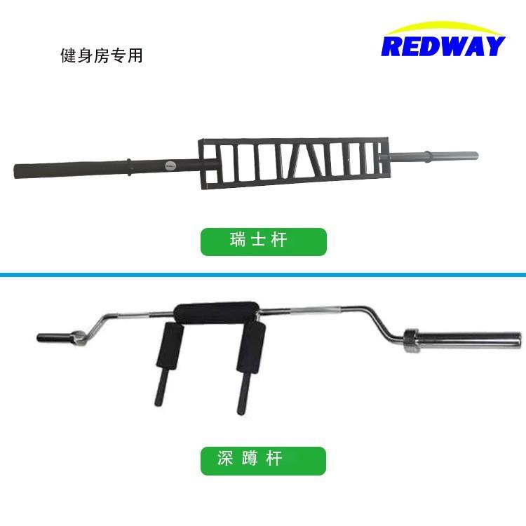 健身器材深蹲安全杆瑞士杆目字杆多功能杆奥杆各种异形杆杠铃杆
