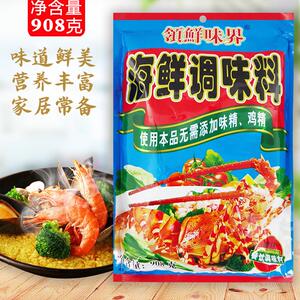 杨记味元领鲜味界海鲜调味料908g包装烧烤铁板鱿鱼撒料调汤料商用