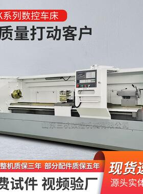 供应CK6150X3000数控车床加长型整体床身大孔径硬轨6150数控车床