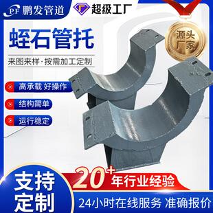 蛭石隔热管托蒸汽管道导向滑动支架双排螺栓压紧管夹管托