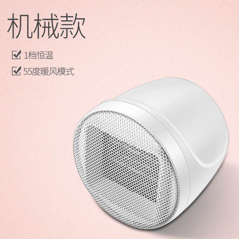 名友暖风机小型桌面小太阳迷你取暖器小功率学生宿舍办公室便携式
