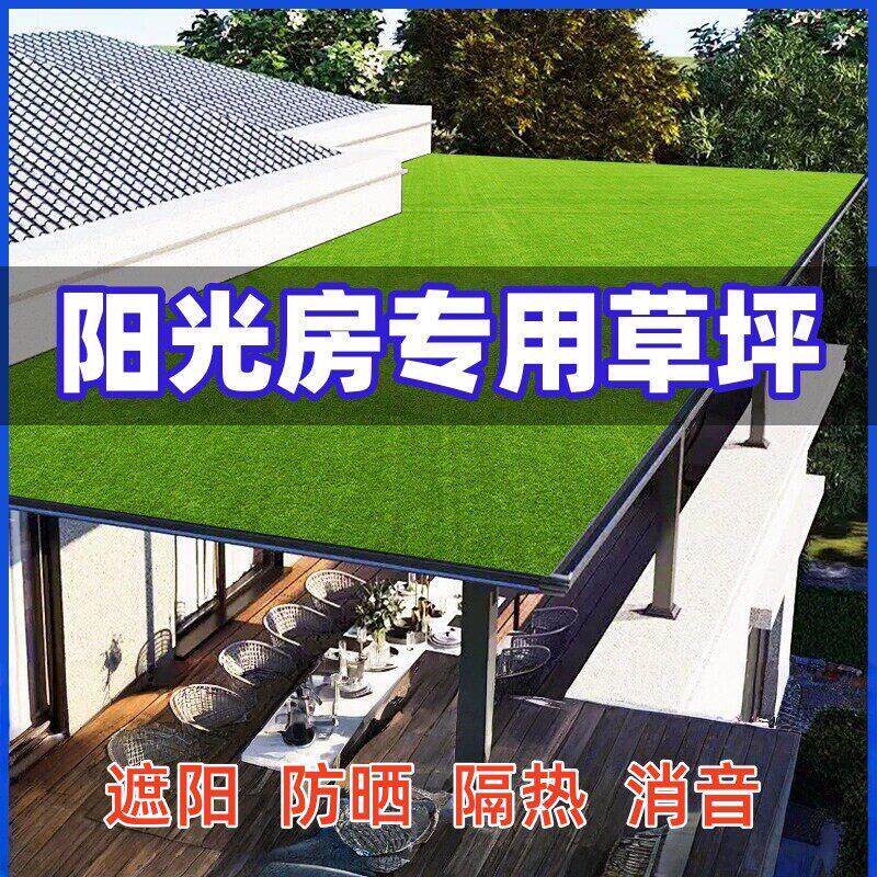 温室隔热防晒膜温室玻璃防晒隔热膜玻璃屋顶楼房顶屋顶阳光棚