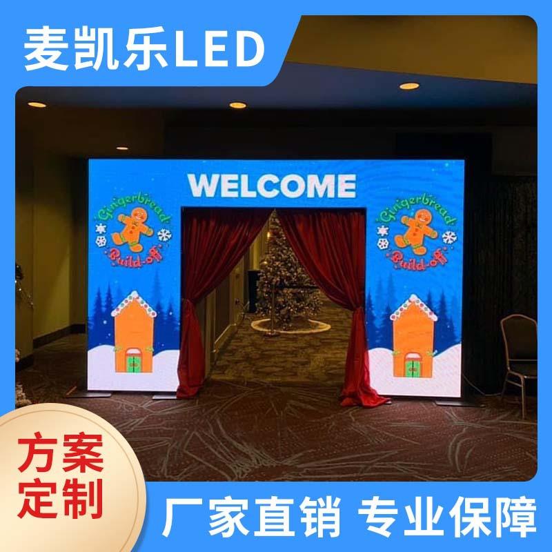 室内全彩高清P3LED显示屏模组LED单元板尺寸192mm*192mmLED模组