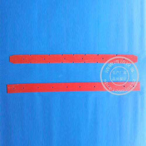 迈格尼C510S 新款洗地机吸水胶条扒水刮水皮条天然橡胶条裙边配件