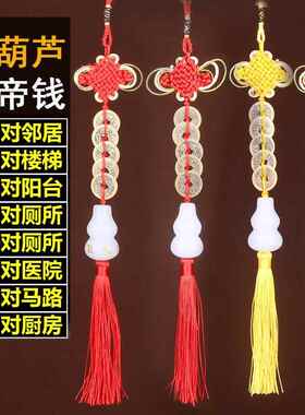 铜五帝钱白玉葫芦明无 六字真言葫芦中式家居玄关厂家
