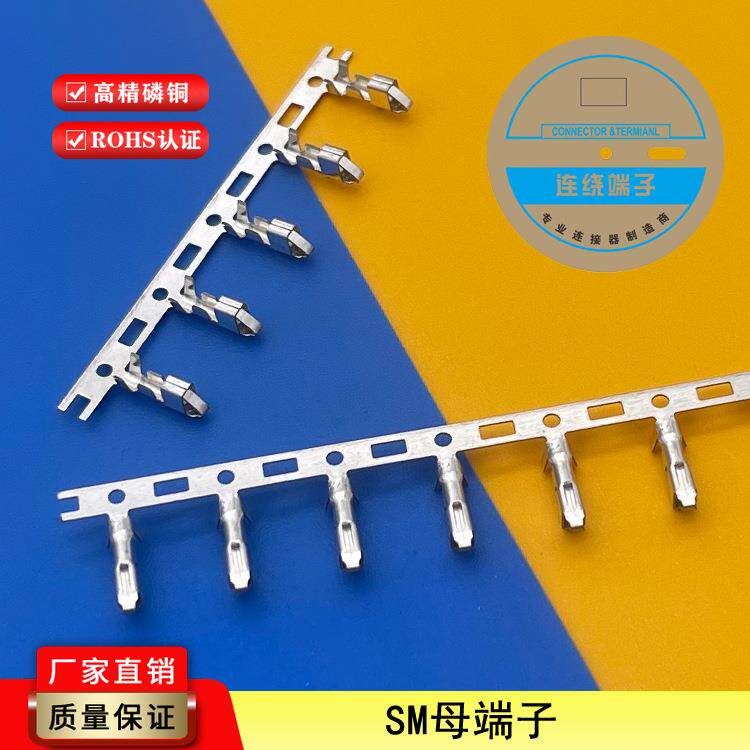 SM-PT(插簧))/SMRT(插针连绕端子接插件.5mm间-距2GKB对插连接器