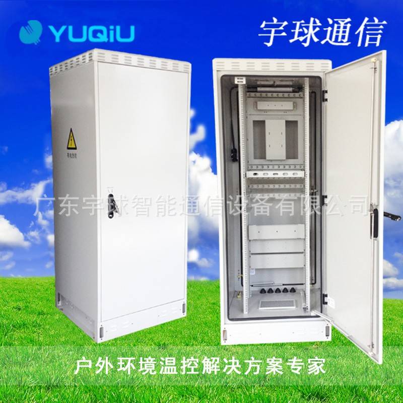 广东智能通信塔美化机柜室外/户外一体化恒温恒湿防盗机柜