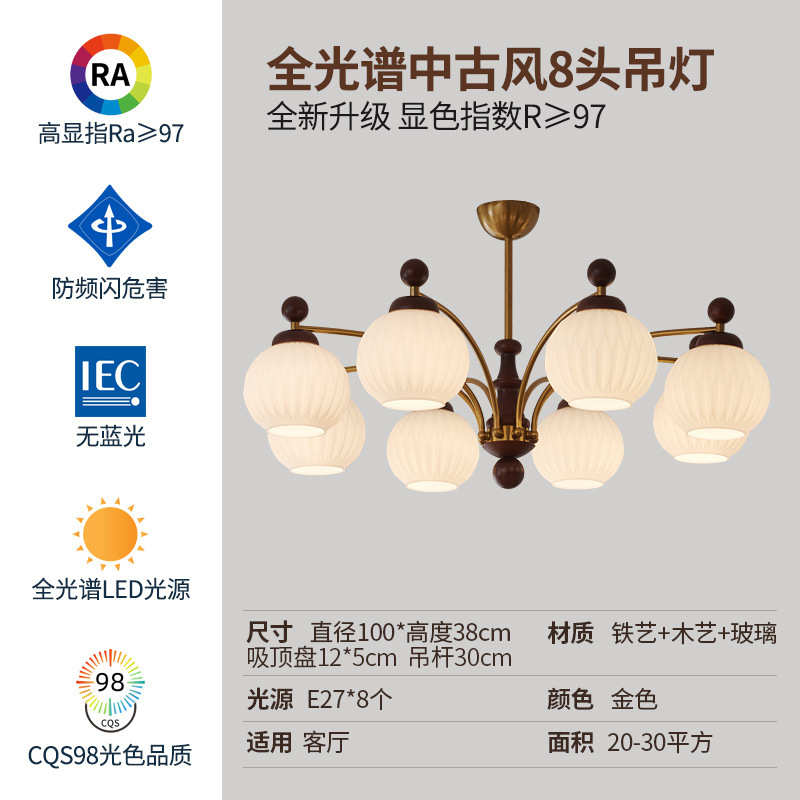 侘餐厅复古风大法式吊灯厅中山灯客厅实木风灯灯具中古寂主洋风南