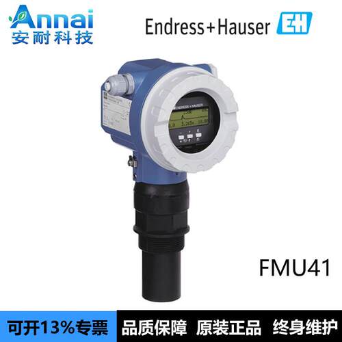 E+H超声波液位计FMU41-ARB2A2