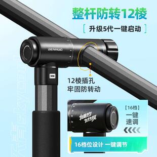 户外伞本诺钓鱼伞大钓伞户外太阳伞新款加厚遮阳防晒专用垂钓伞