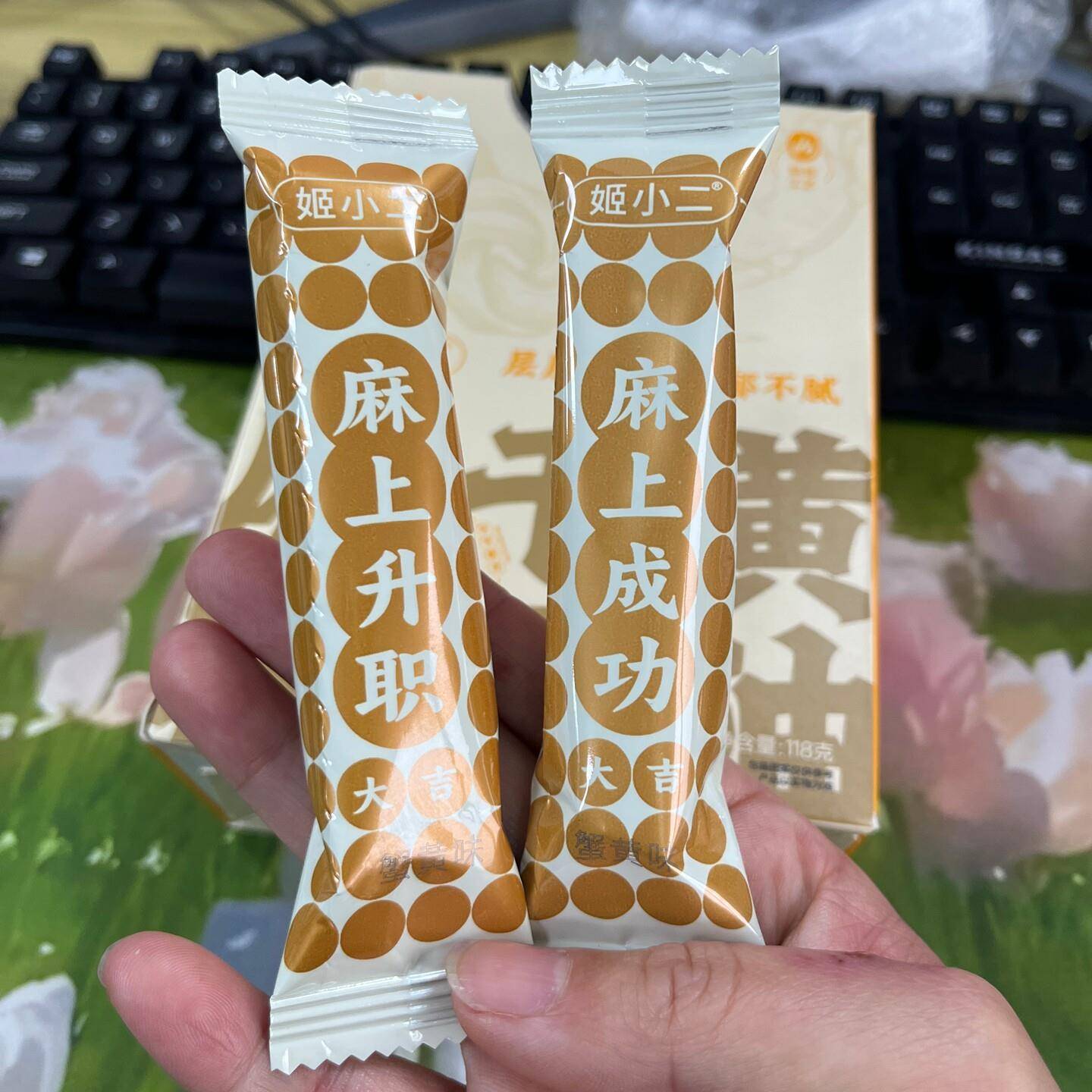 新日期姬小二奶油千层麻花动物奶油奶香酥脆小麻花办公休闲零食独