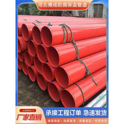 涂塑钢管内外涂塑覆合钢管dn150环氧树脂防腐钢管消防管道承插式