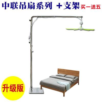 床头微新款不锈钢挂小固定伸缩支架加粗杆风扇中联床上架子吊扇落