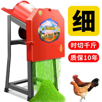 电动铡草机粉碎机鸡鸭牛碎草机养殖切草机小型秸秆猪草切碎机家用