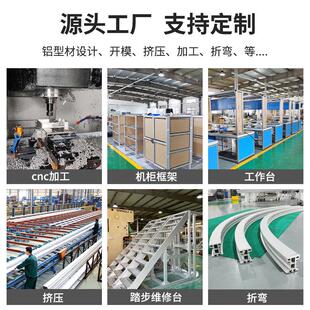 标CNC工业型刻材30150流水线铝型材301欧铝20工作台框架雕机台面