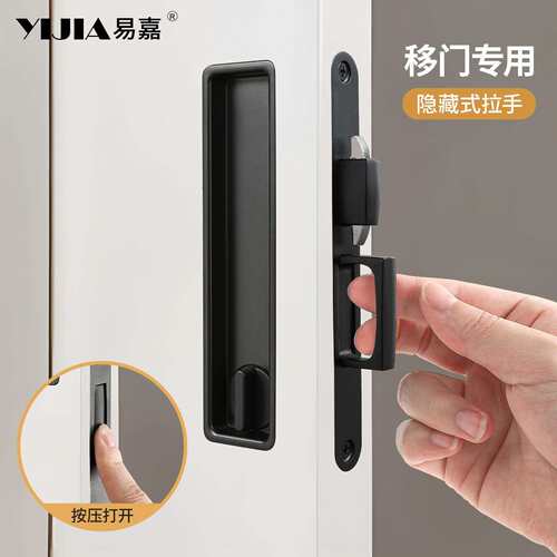 简约阳台厨房门袋门锁推拉平移门暗藏门把手卫生间木门口隐形门锁