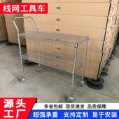 工厂车间手推车镀铬防静电物料周转车带轮三层电商仓库配货分拣车