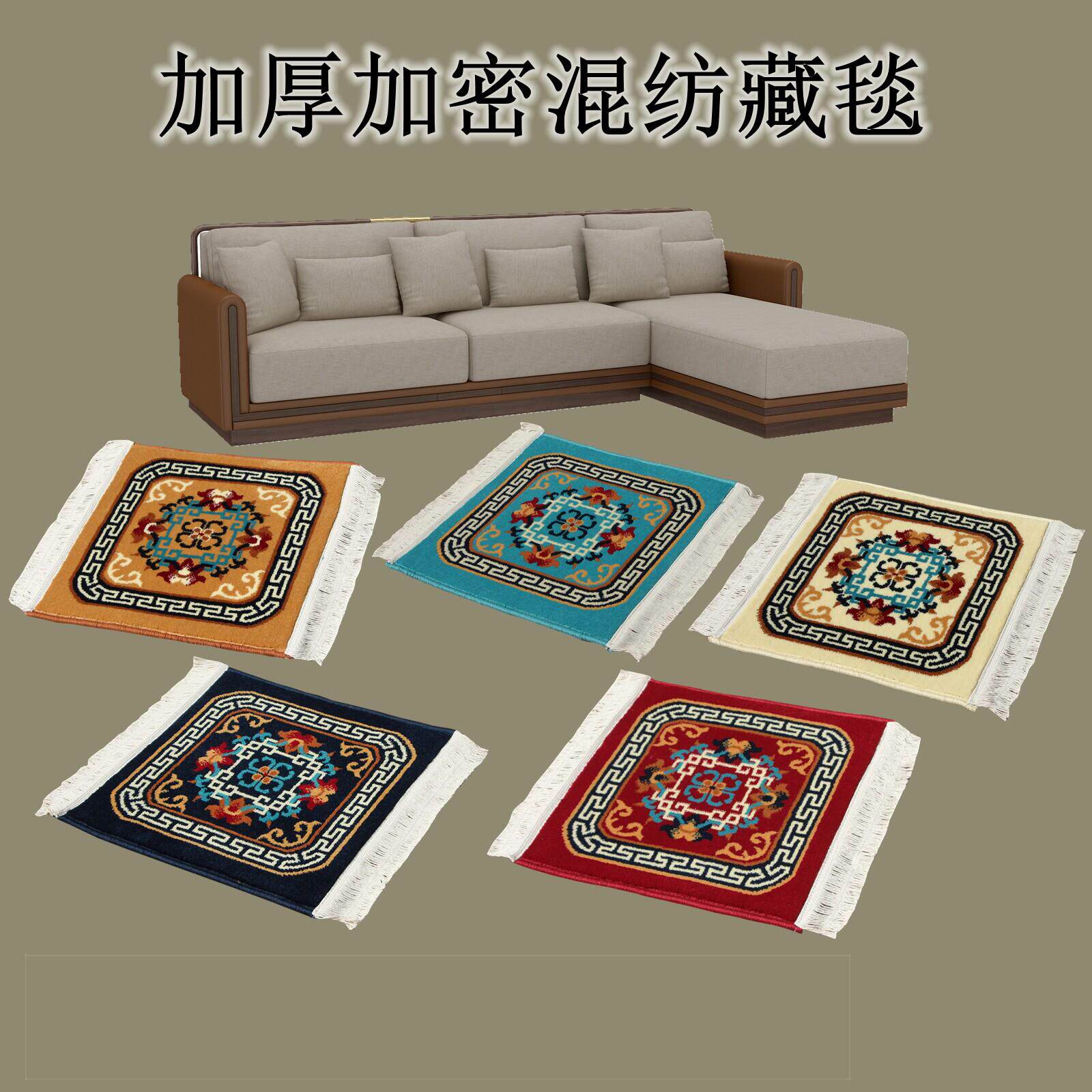 座椅沙发方垫，藏毯卡垫加厚加密混纺羊毛沙发地毯藏族藏式客厅