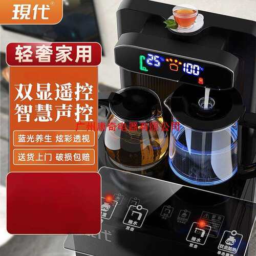 茶吧机家用全自动立式饮水机多功能下置水桶办公室客厅2025年新款