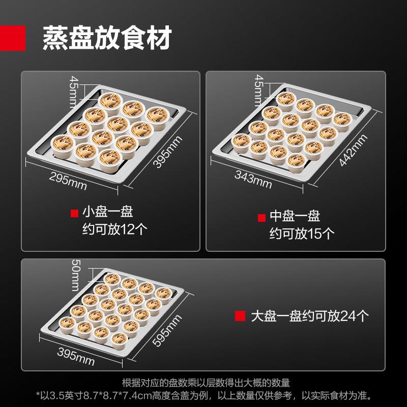 德自玛仕炖汤机隔水炖补品蒸柜商用饭车小4444蒸型电箱食堂全动蒸