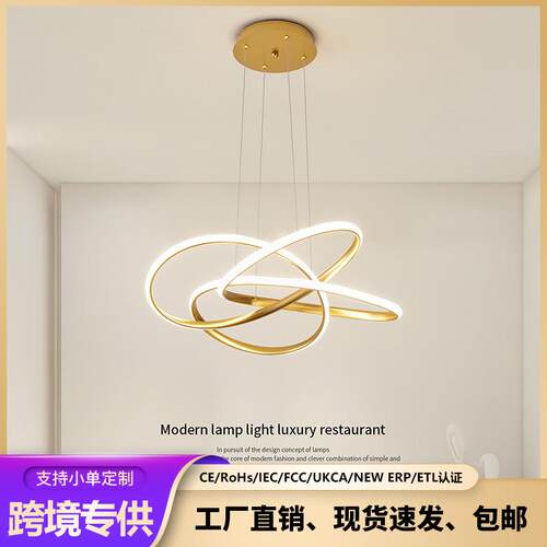北欧极简客厅吊灯2023新款现代简约创意个性环形餐厅吧台吊灯灯具