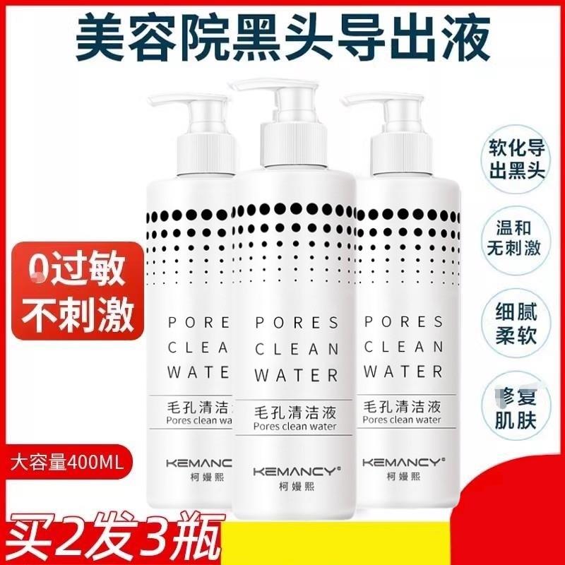 小气泡毛孔清洁导出液美容院专用神器深层清洁工具男女通用旗航店