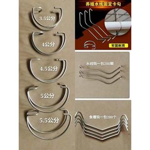 兔笼鸡笼养殖笼具笼门挂钩固定挂钩弹簧笼门钩鸟笼配件养殖笼门勾